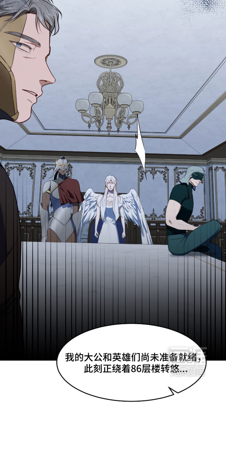 第156话13