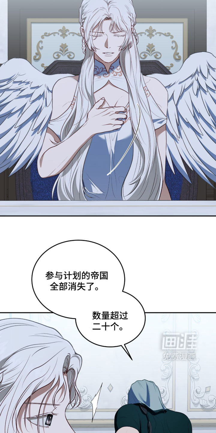 第156话7