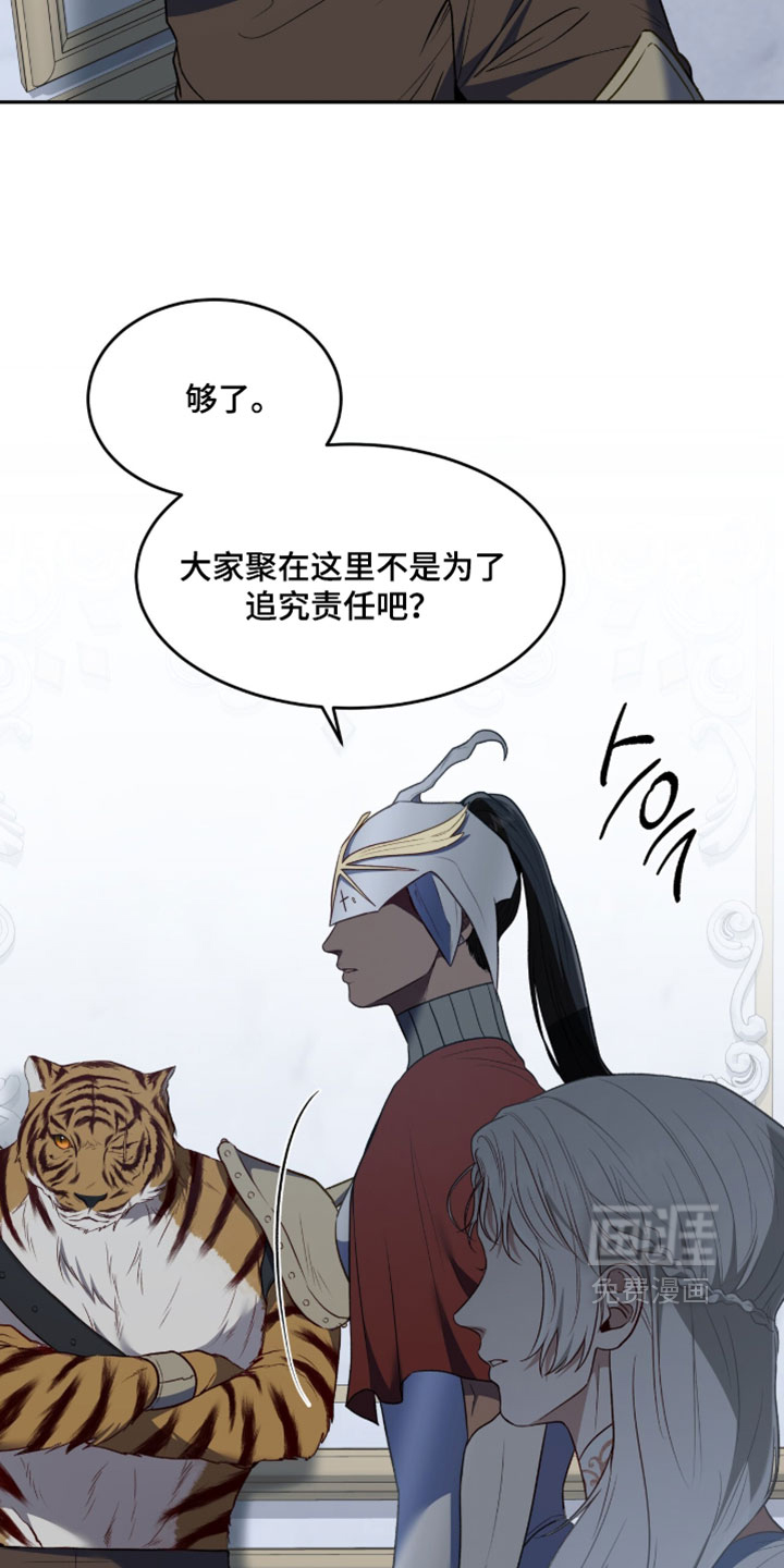 第156话11