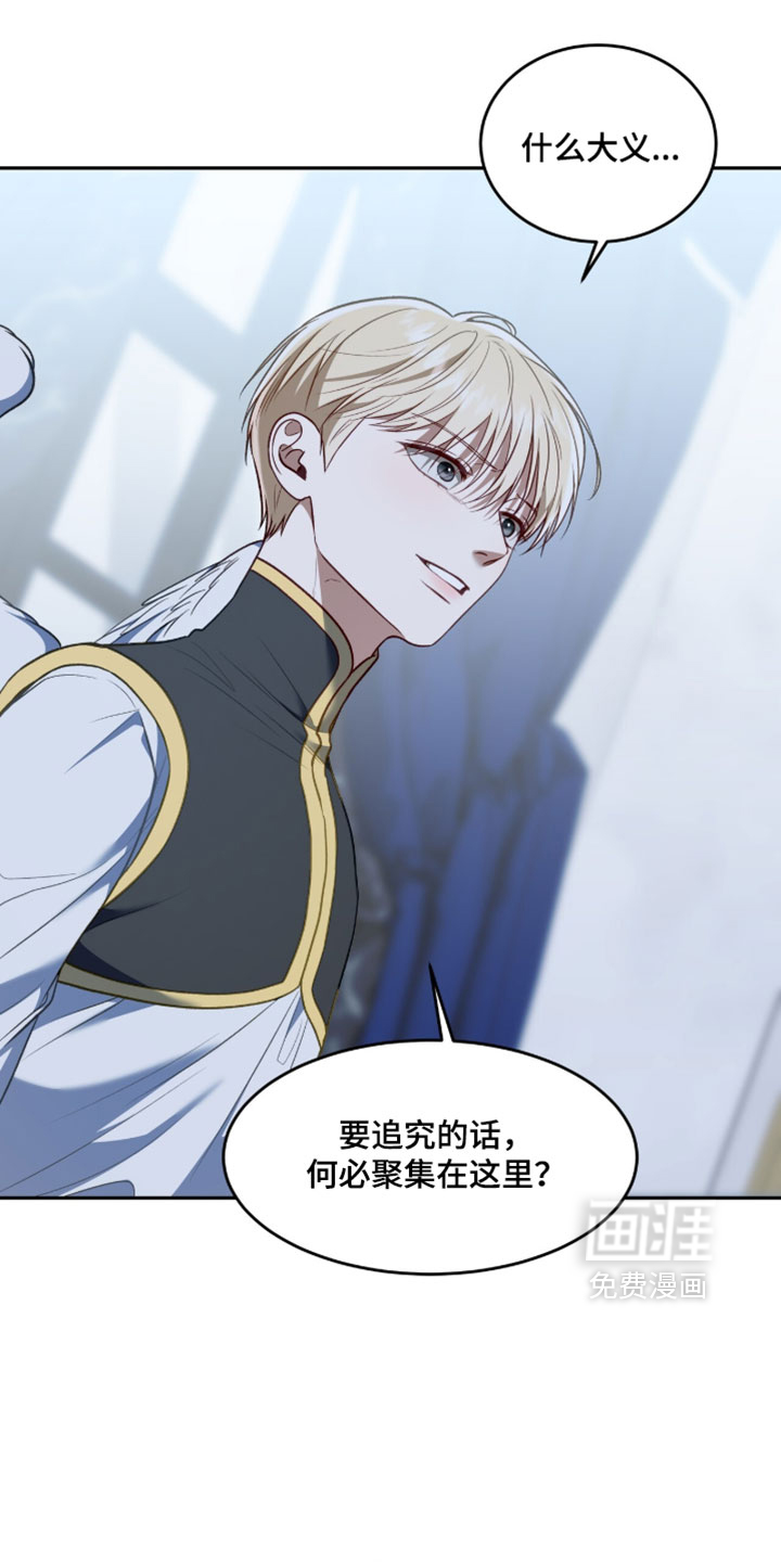 第156话14