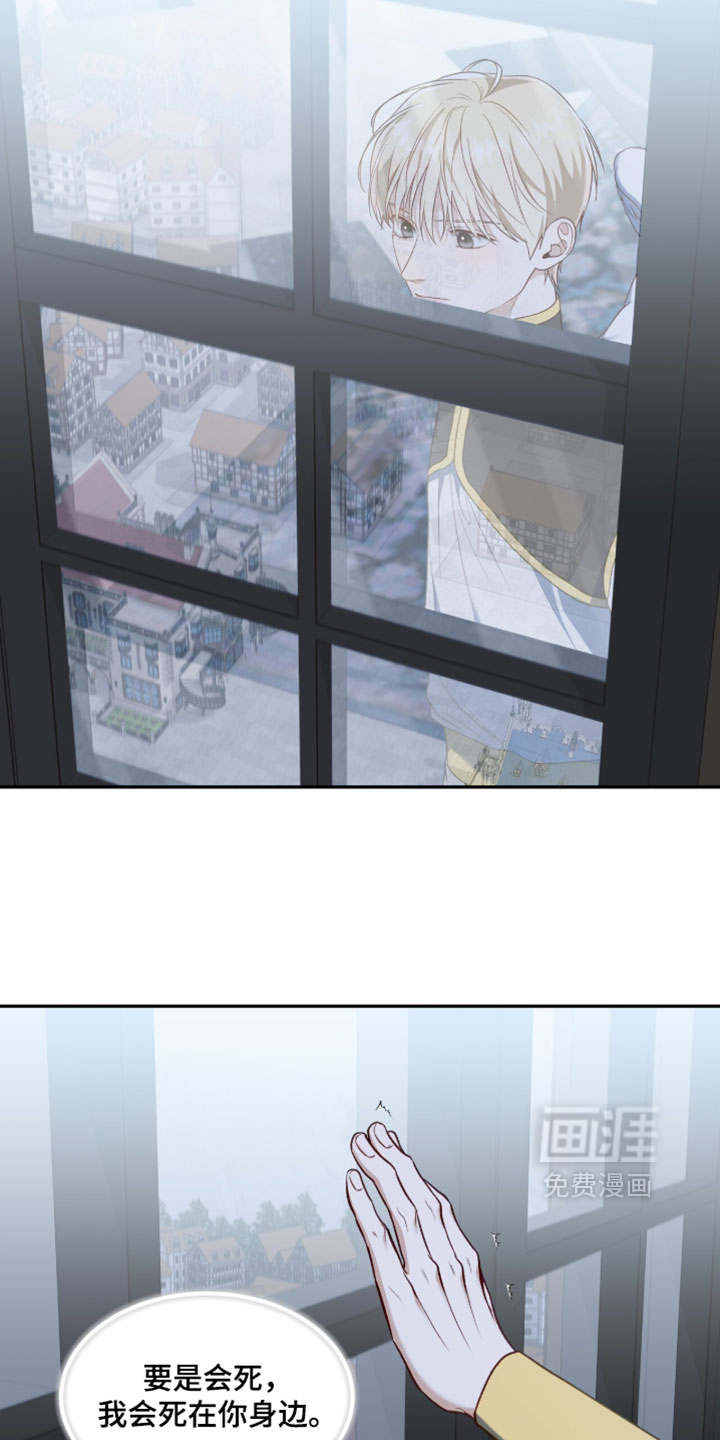 第156话4