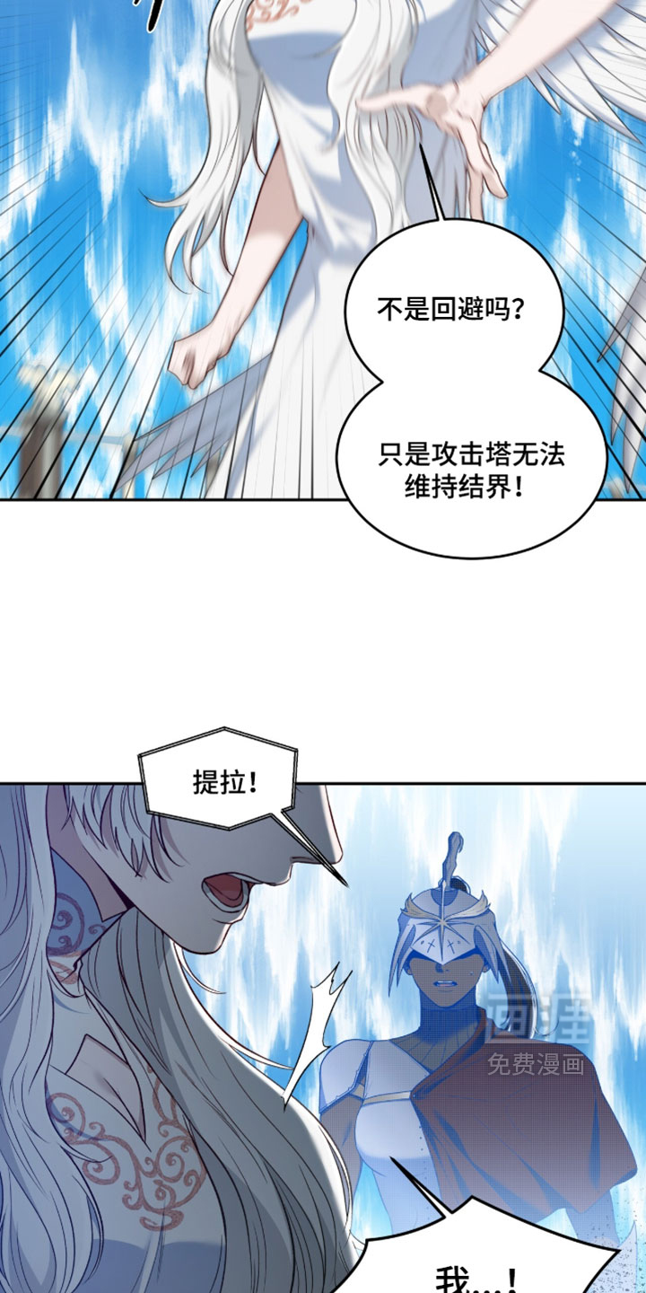 第154话3