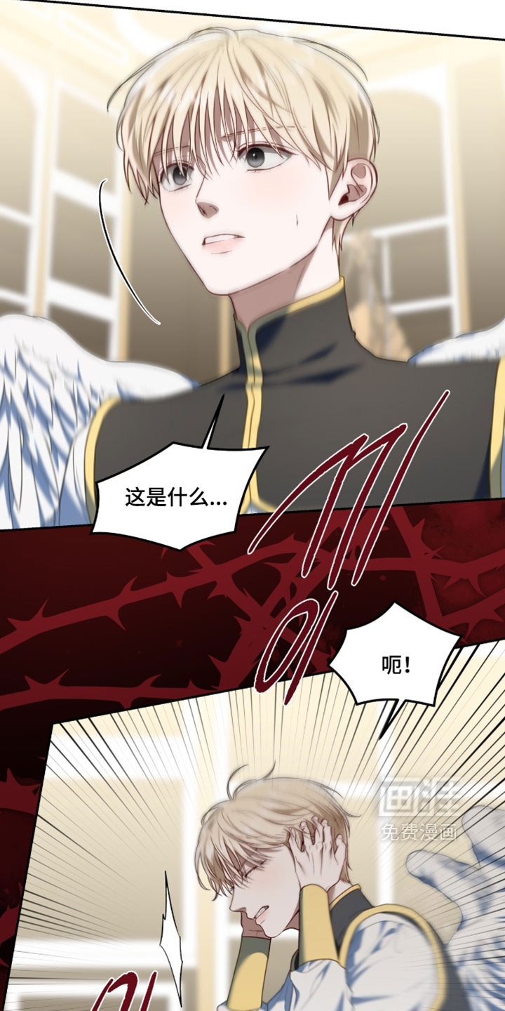 第154话13