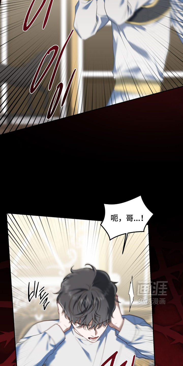 第154话14