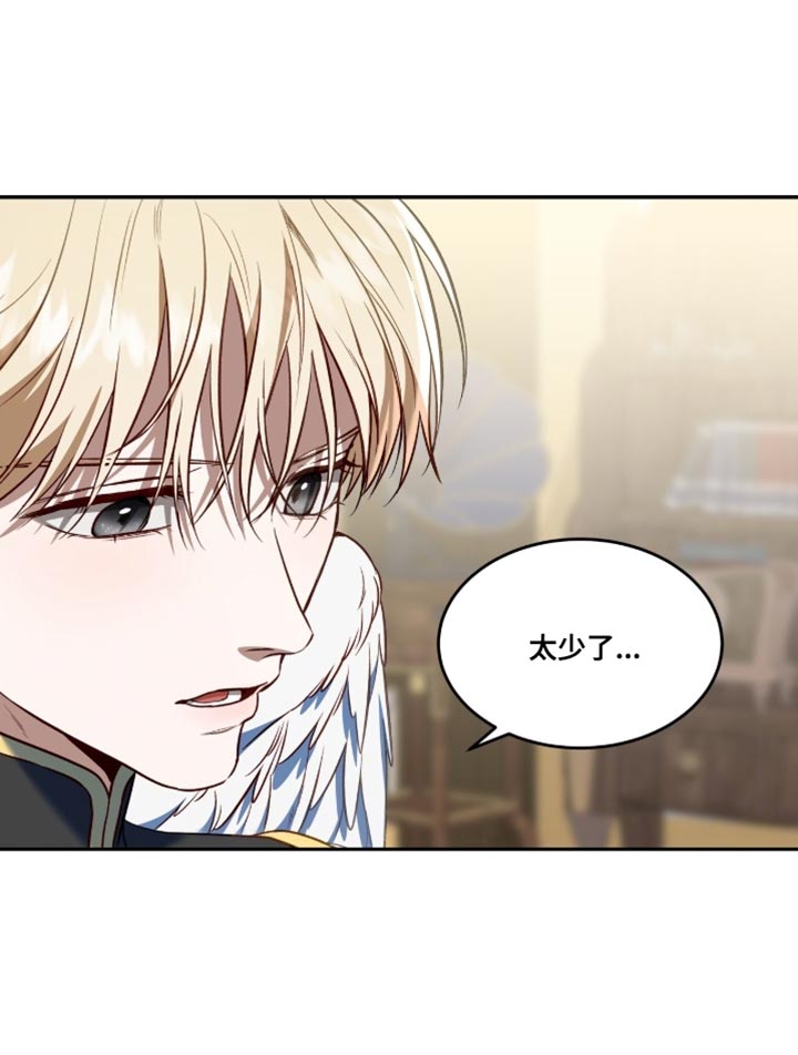 第153话17