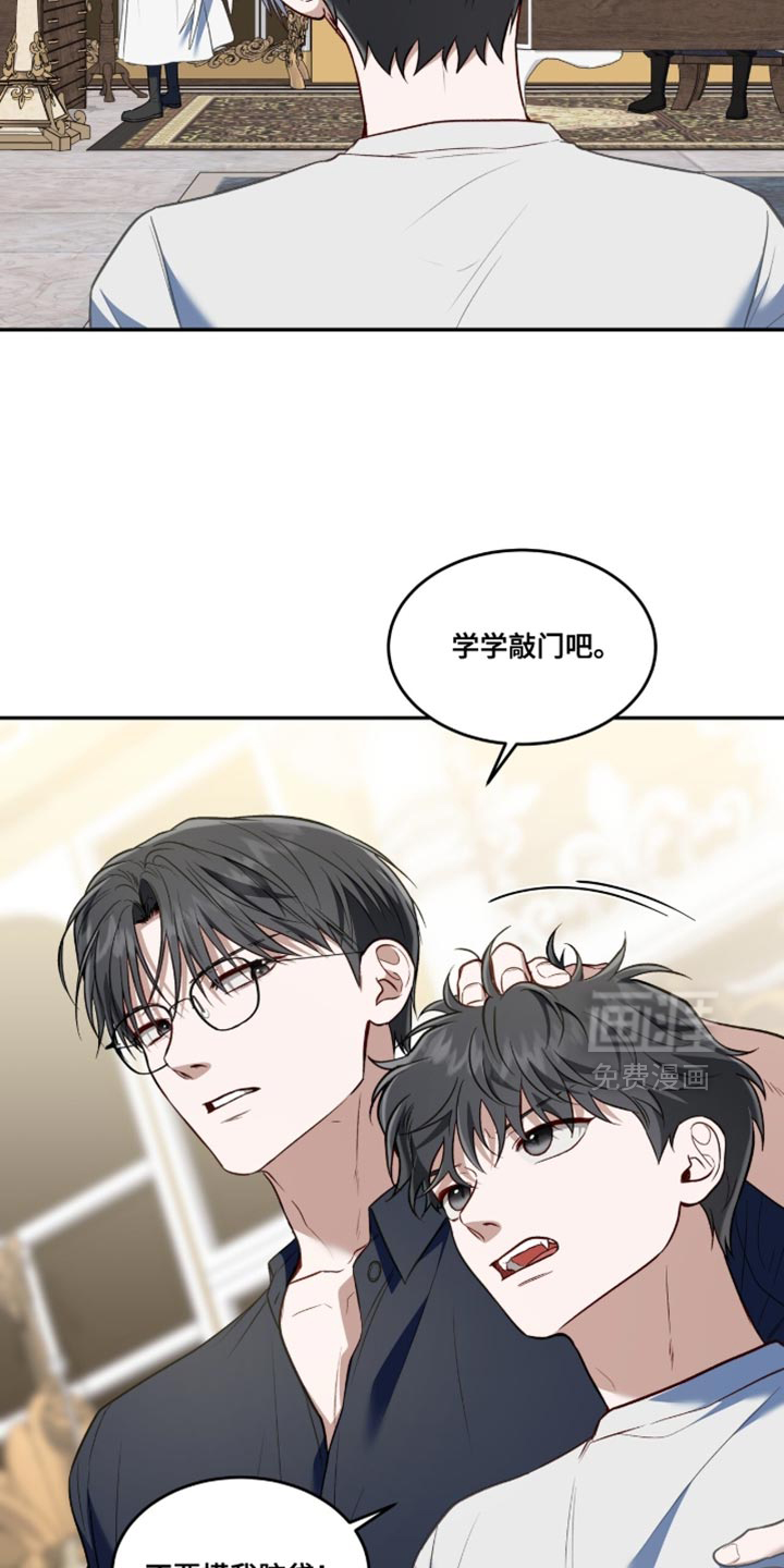 第153话6