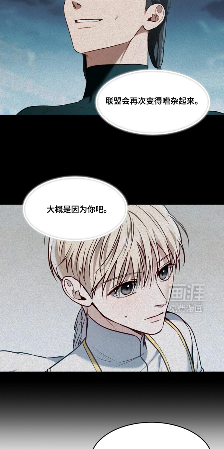 第153话14