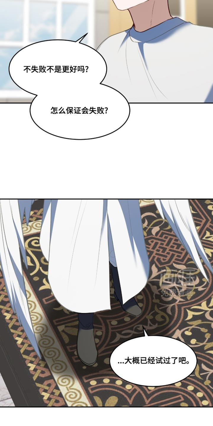 第153话20