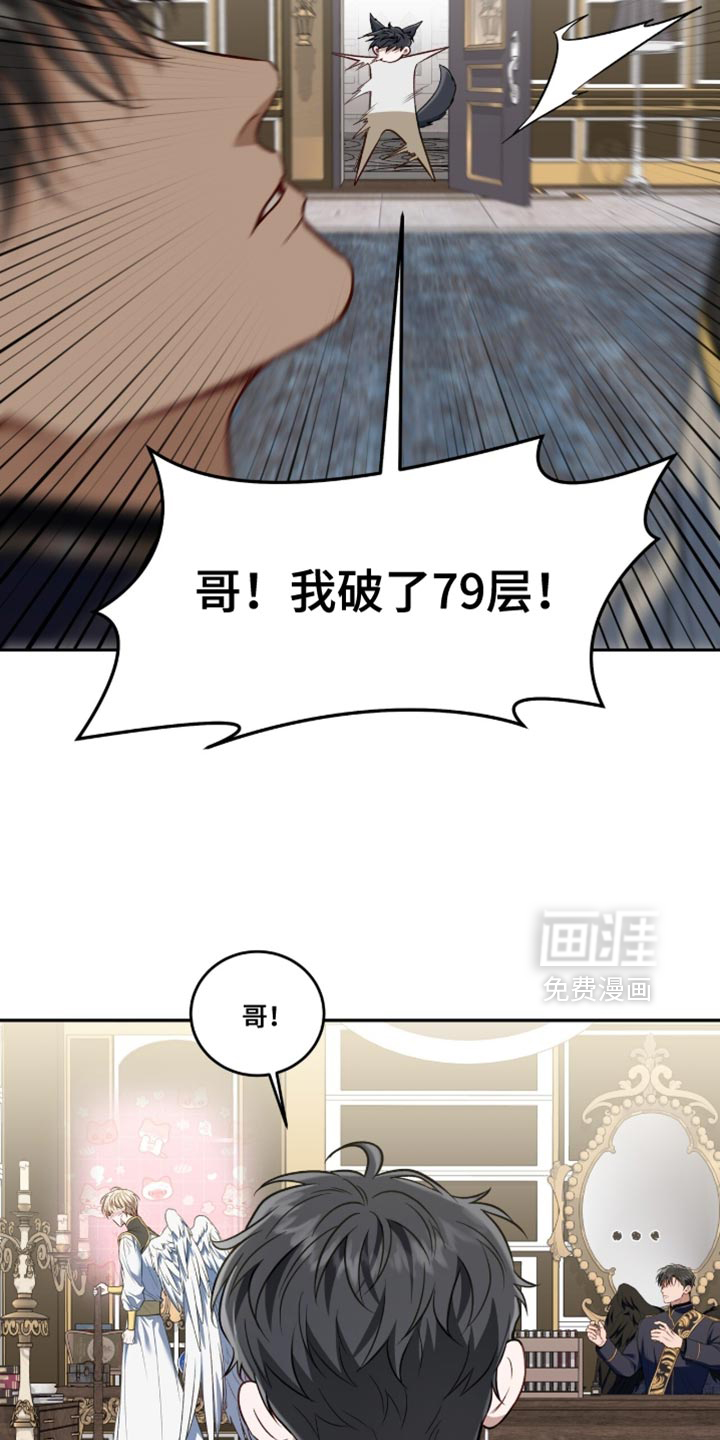 第153话5