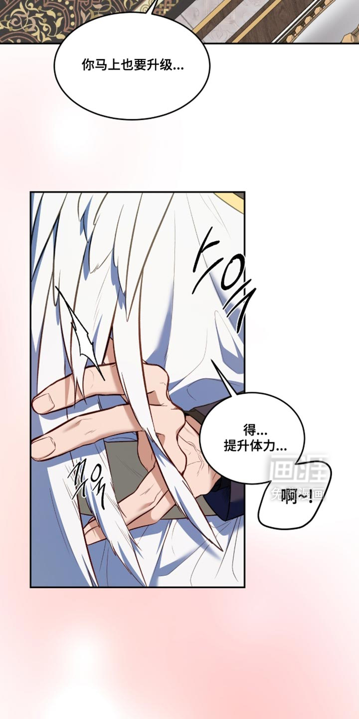 第153话3
