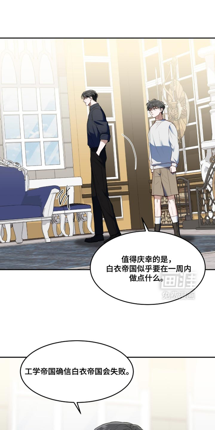 第153话18