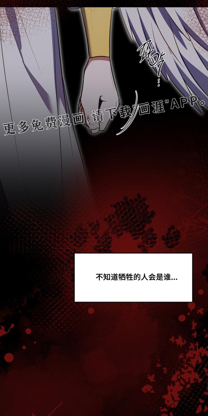 第153话24