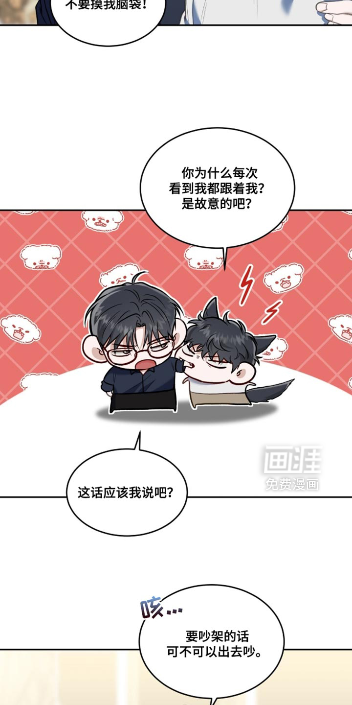 第153话7