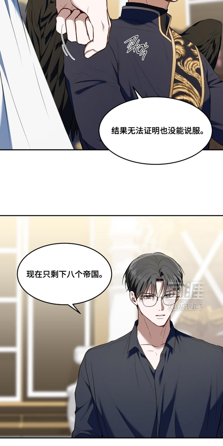 第153话16