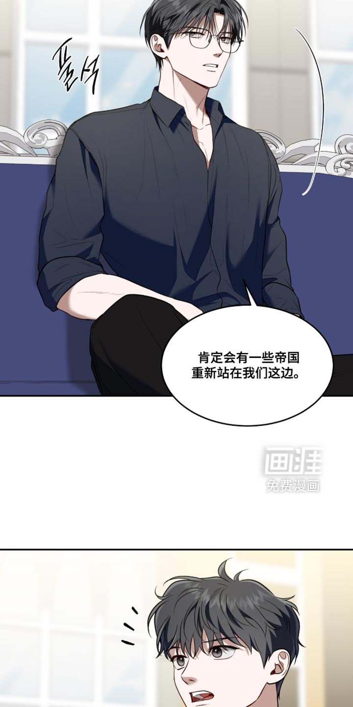 第153话19