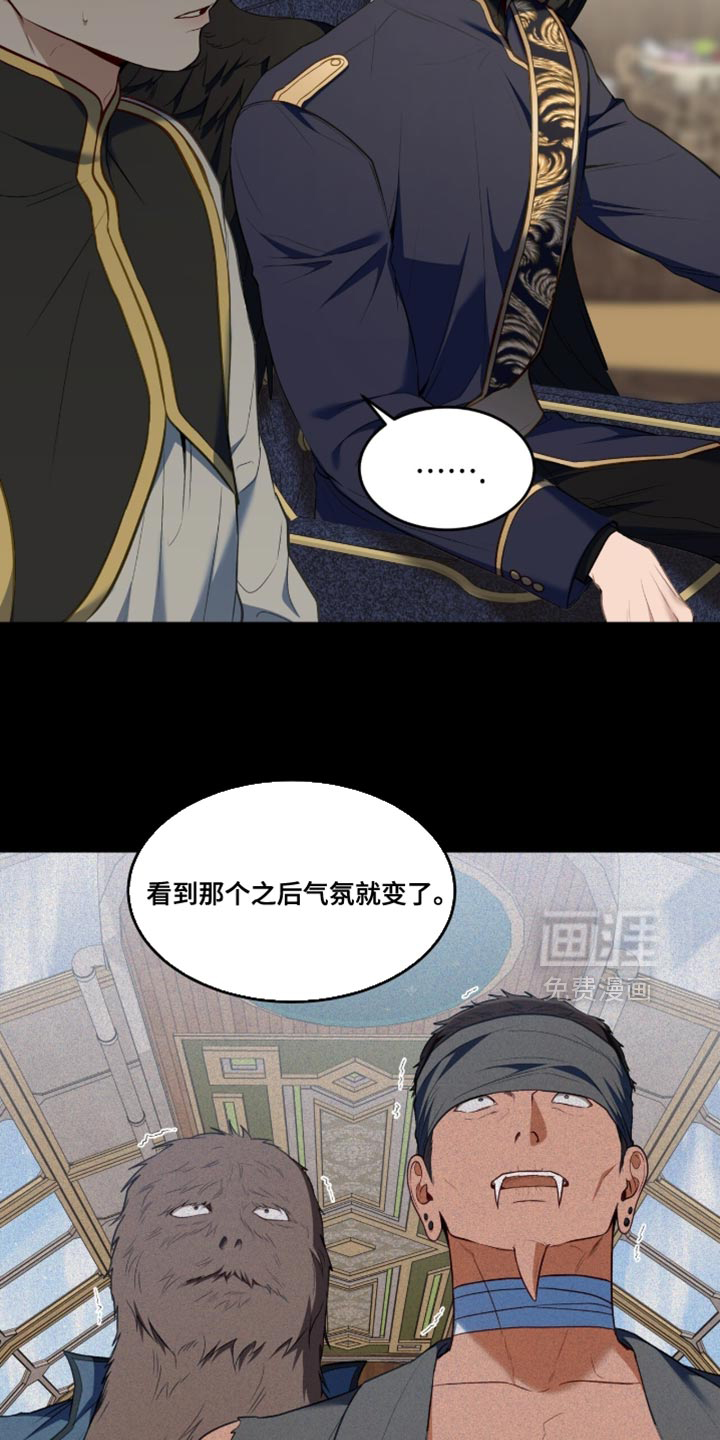 第153话10