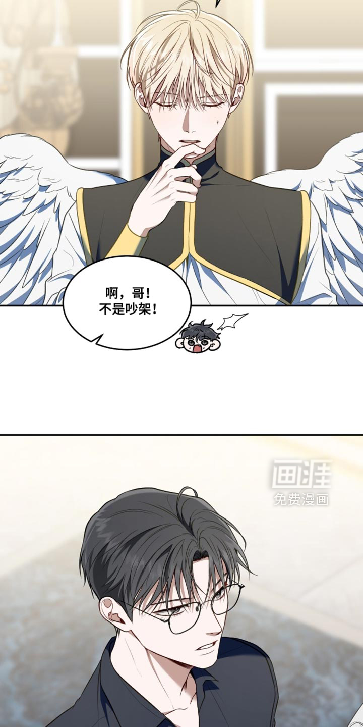 第153话8