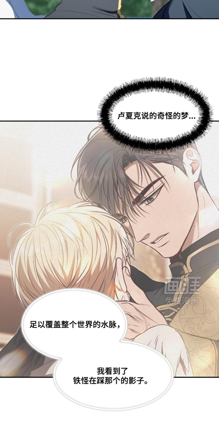 第152话26
