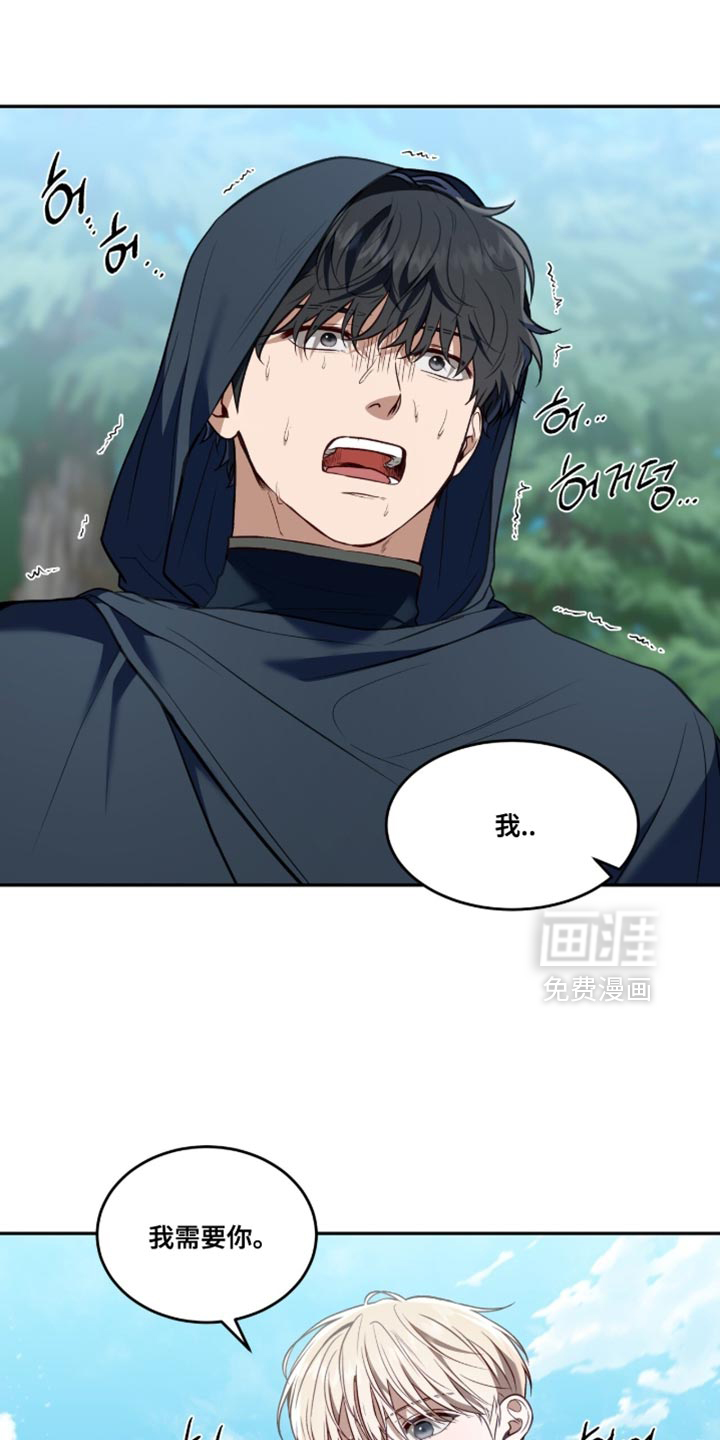 第152话31