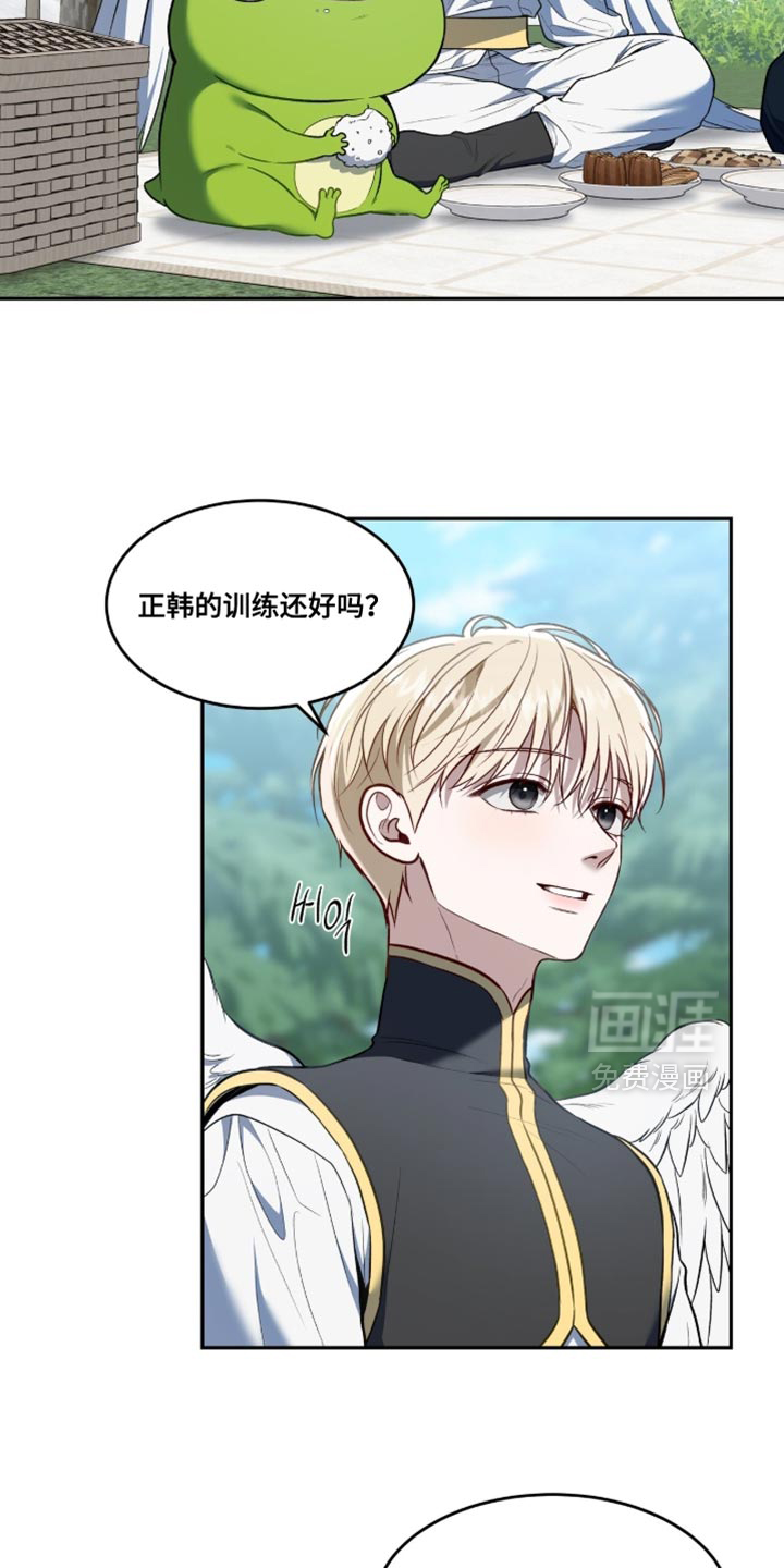 第152话13