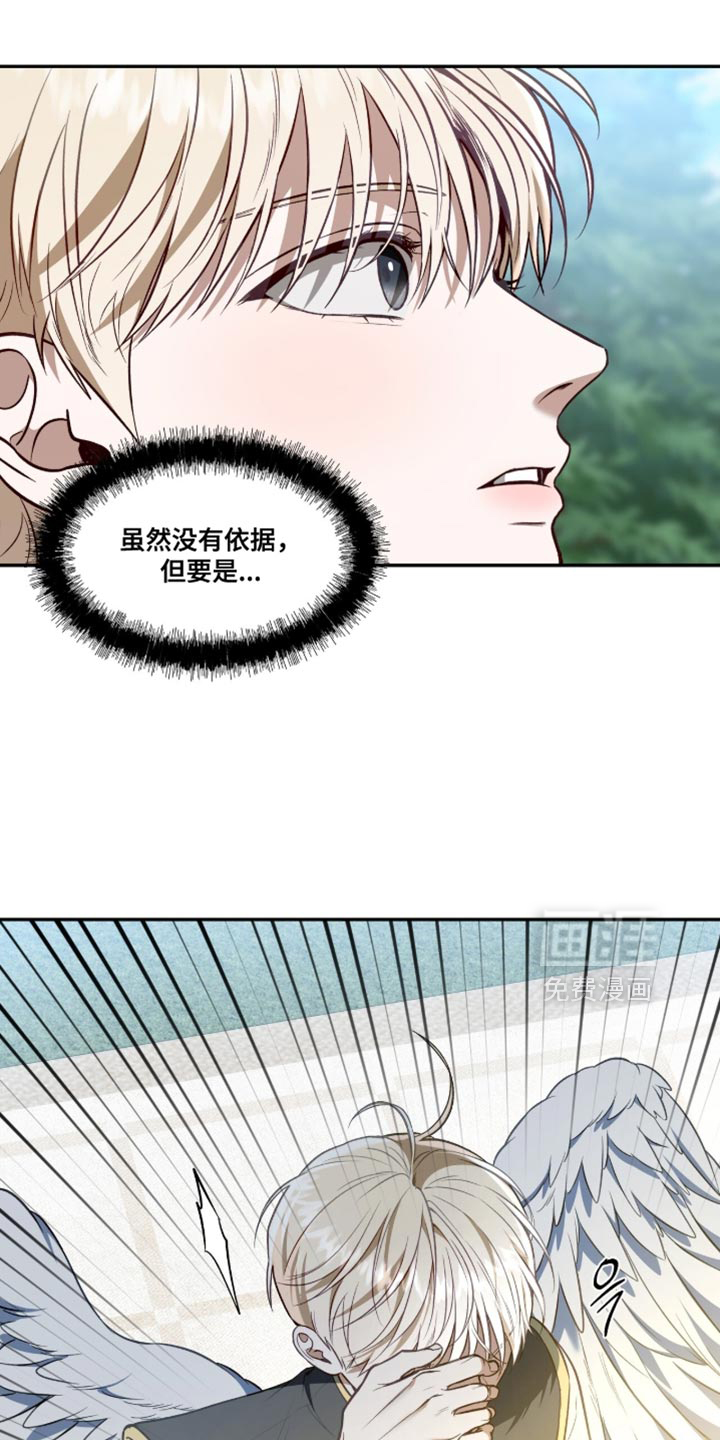 第152话27