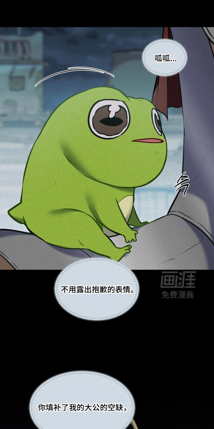 第152话6