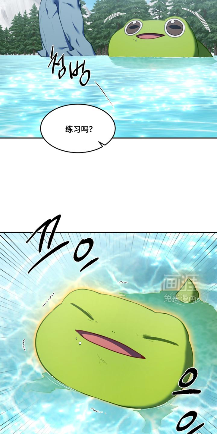 第152话17