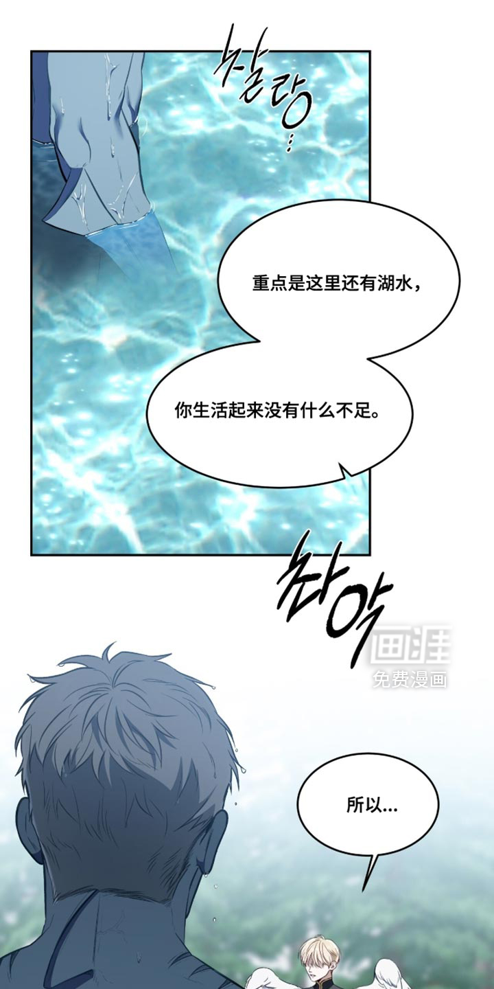 第152话11