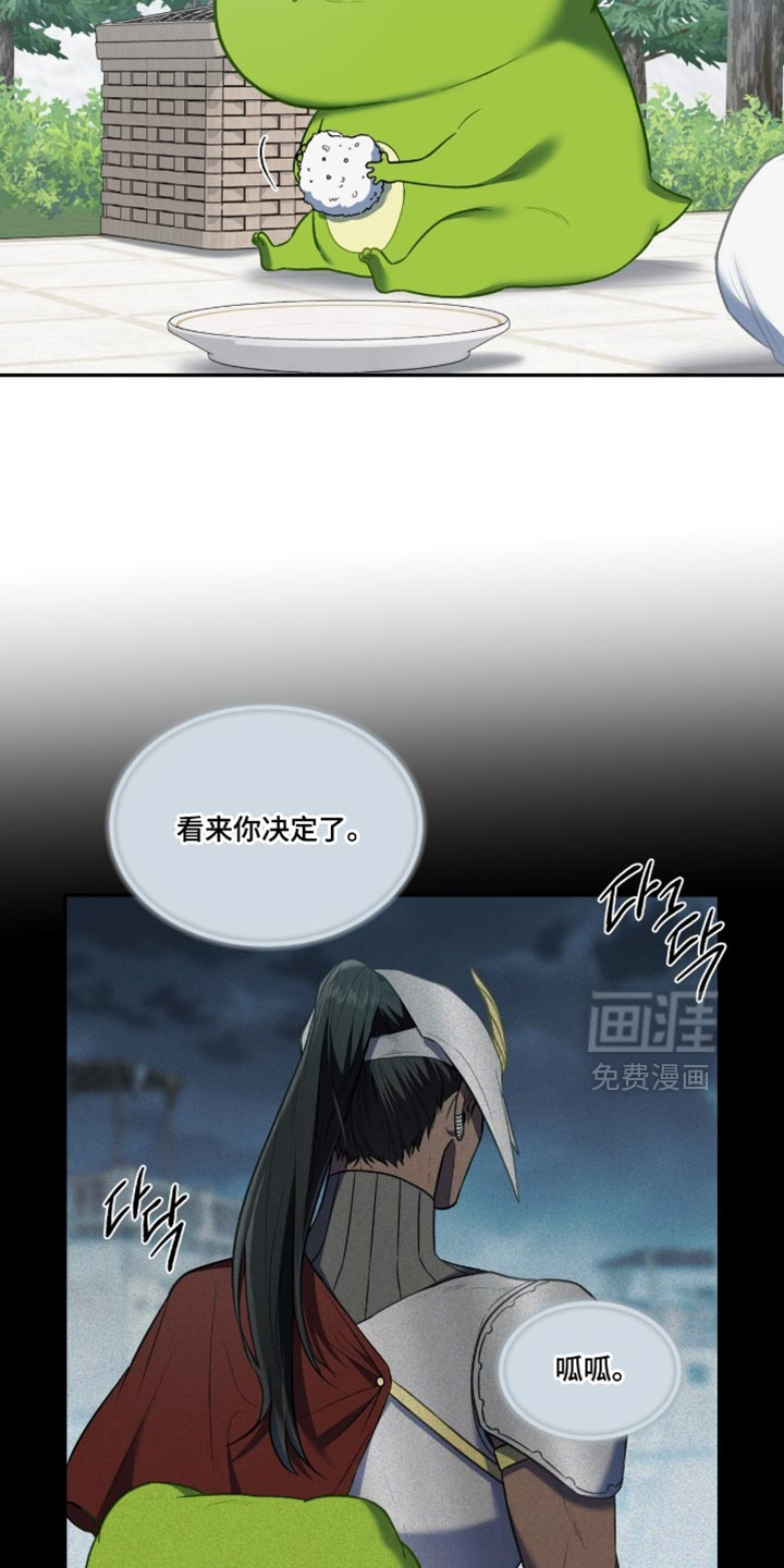 第152话4