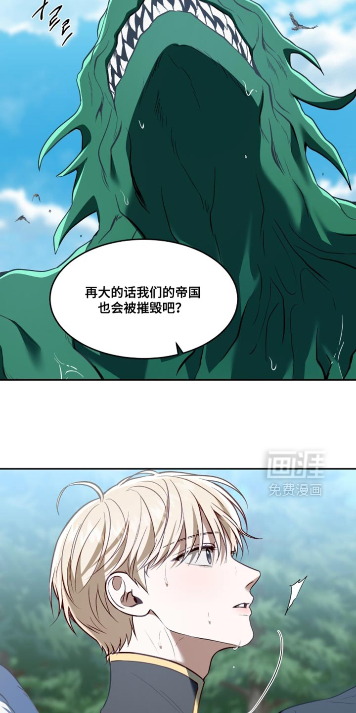 第152话25