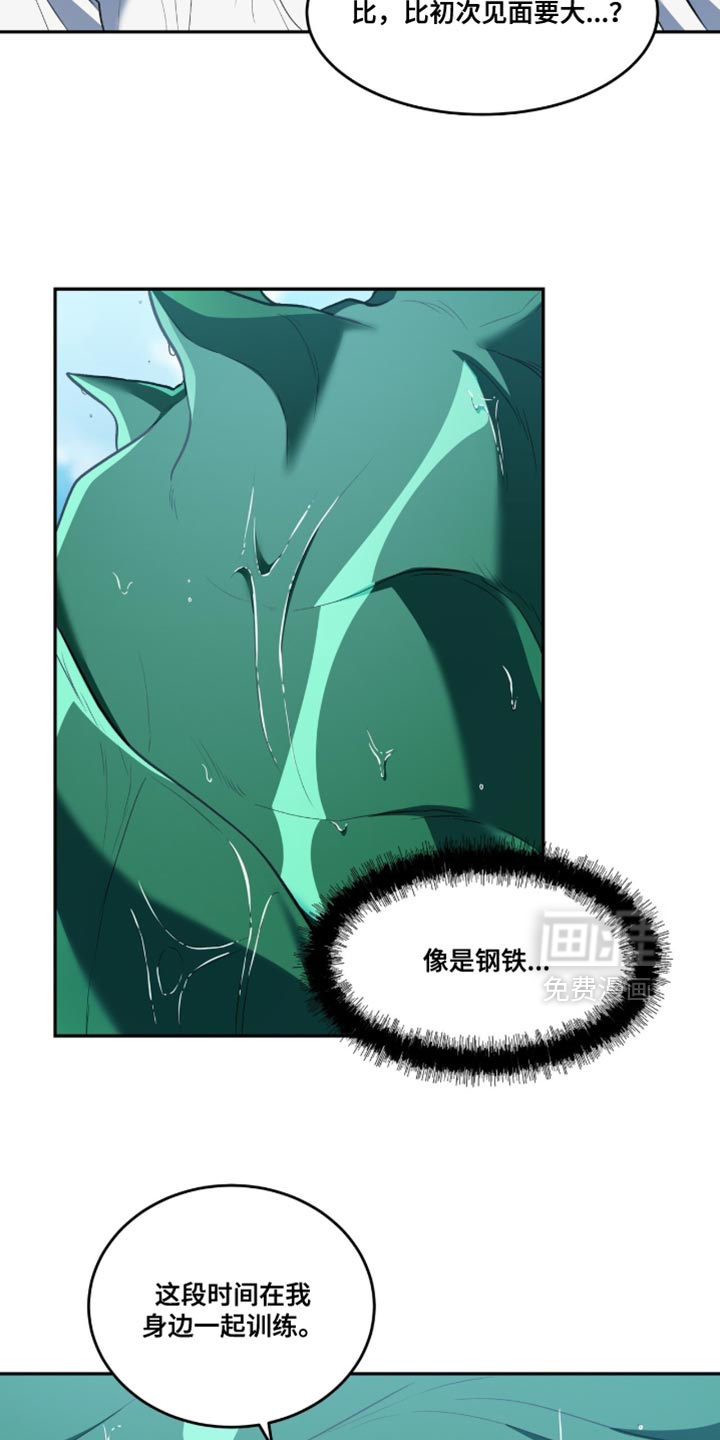 第152话23
