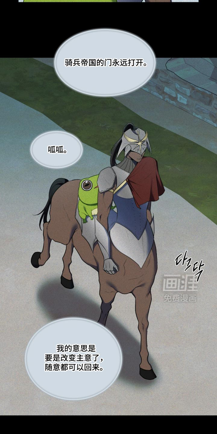 第152话5