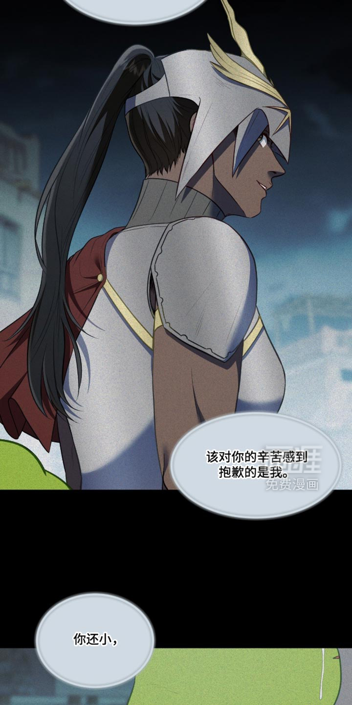 第152话7