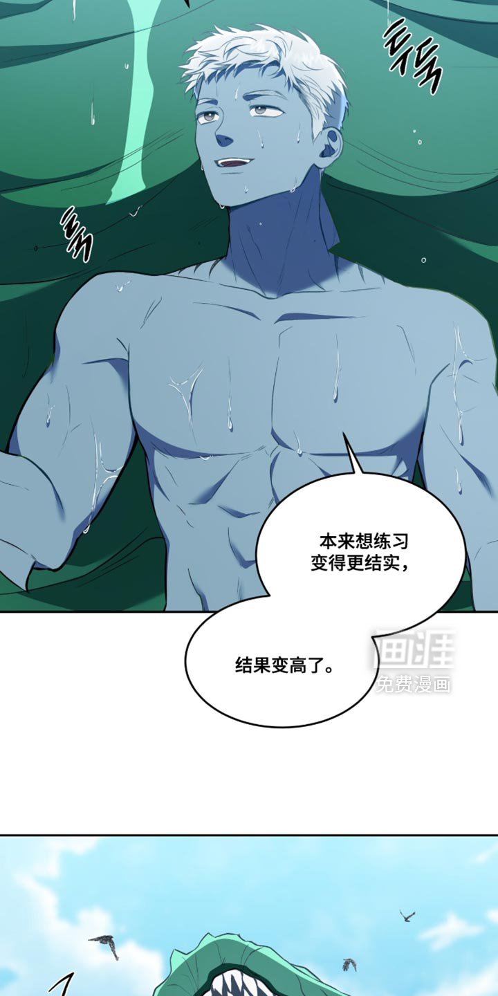 第152话24
