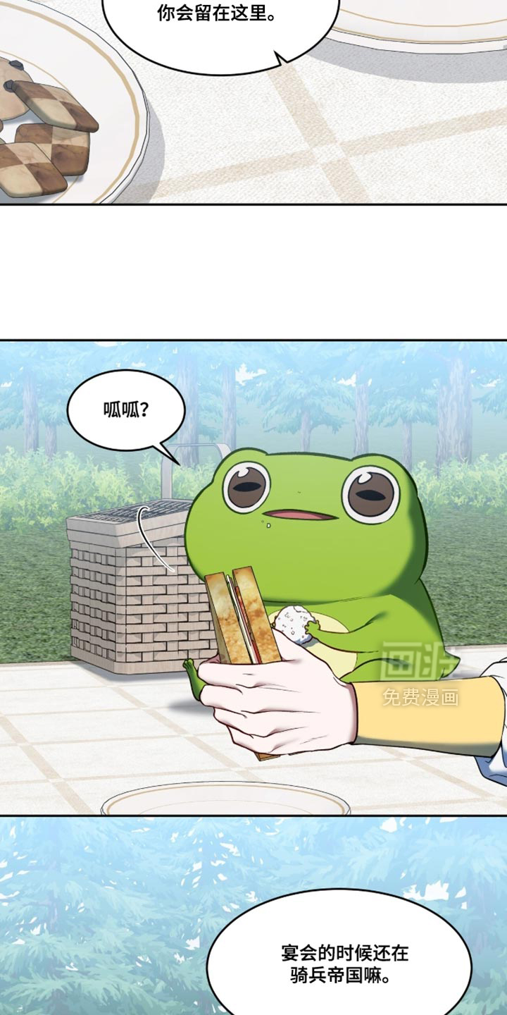 第152话2