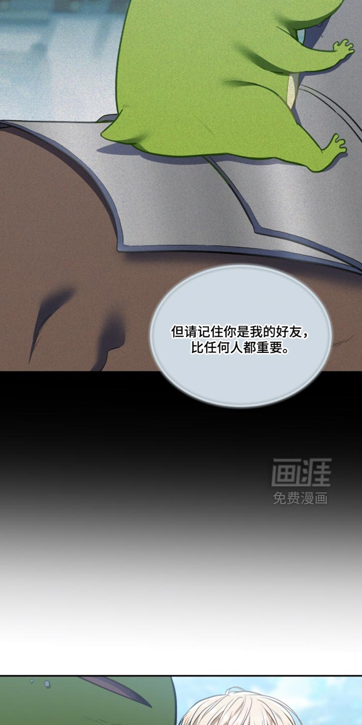 第152话8