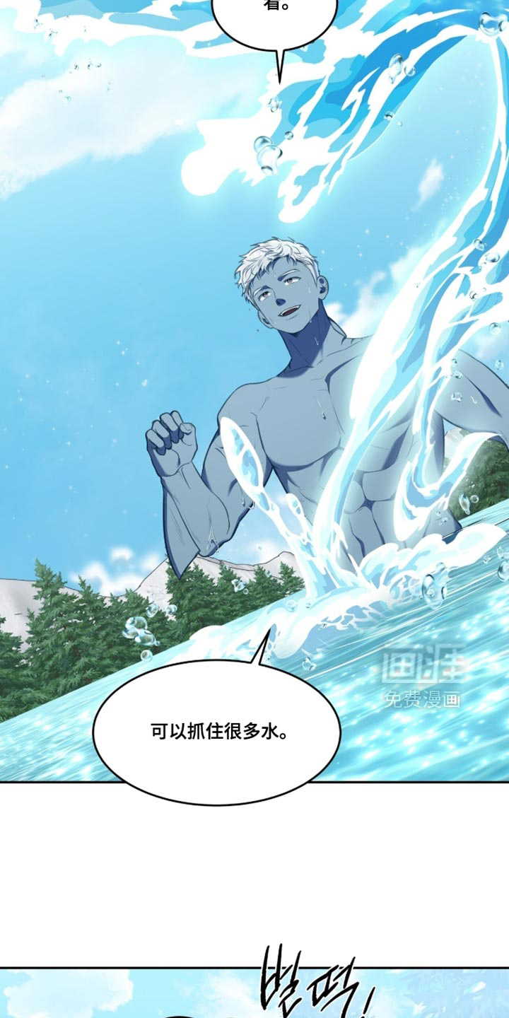 第152话15