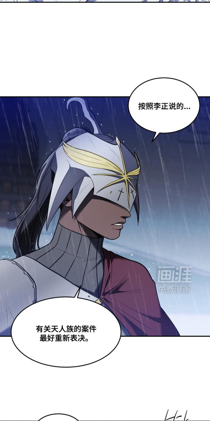 第151话3