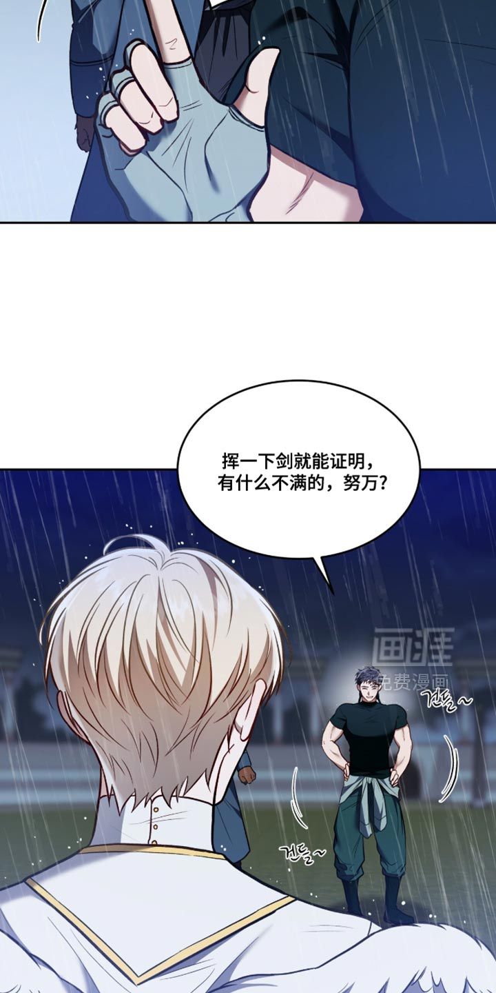第151话2