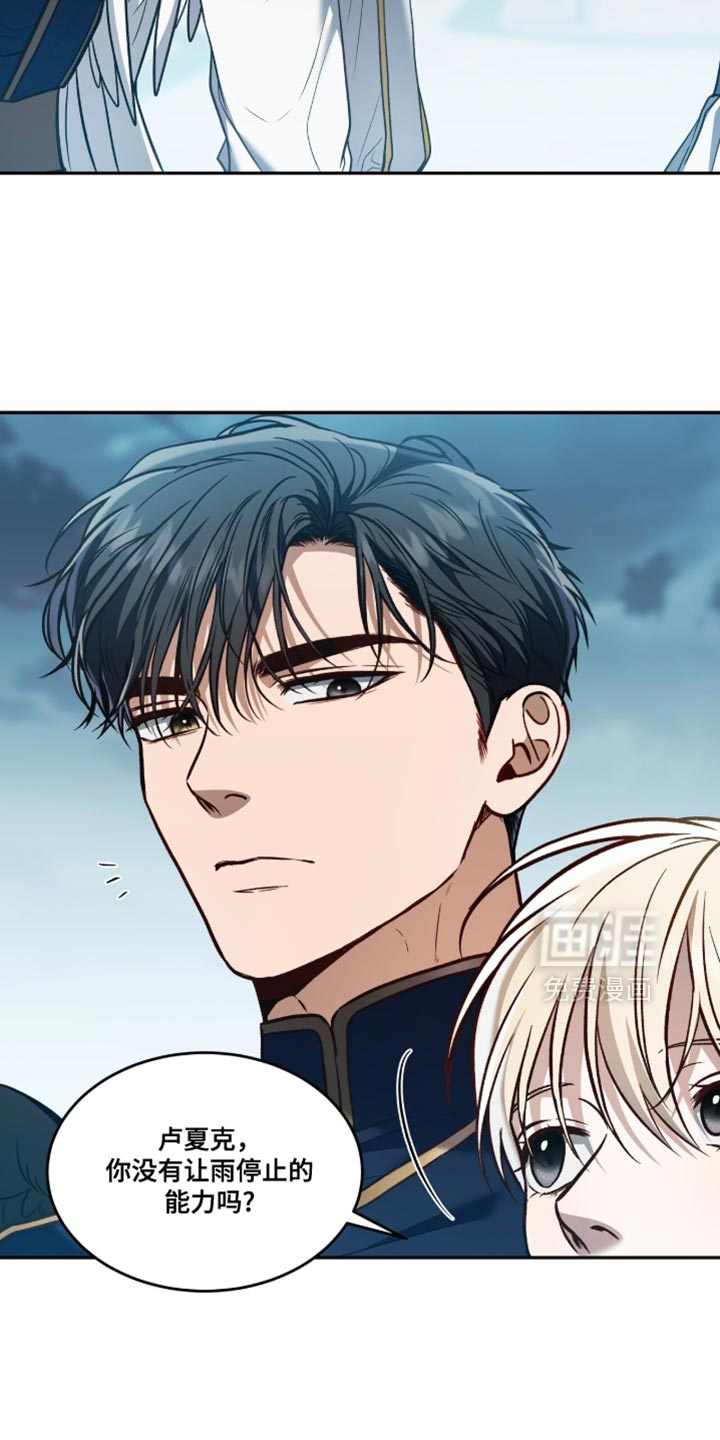 第151话7