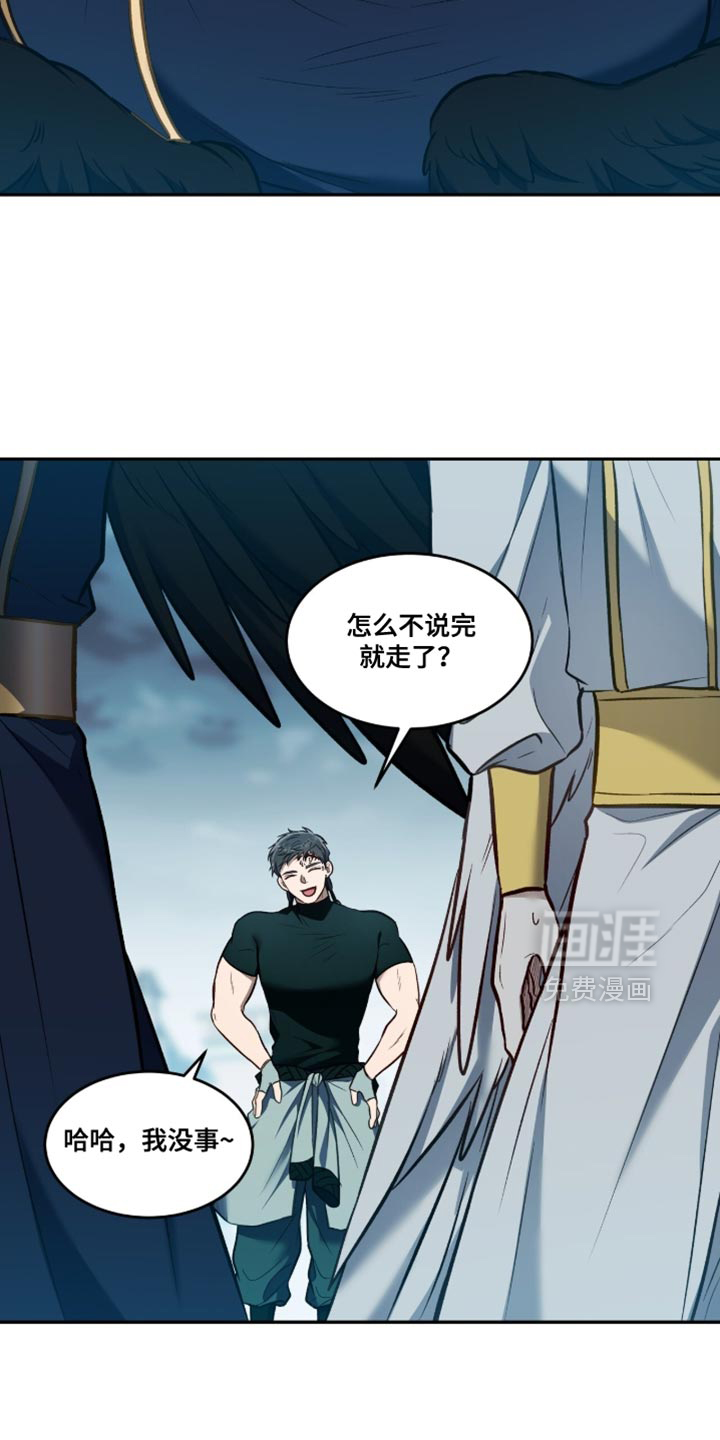 第151话26