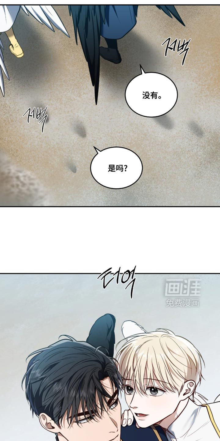 第151话8