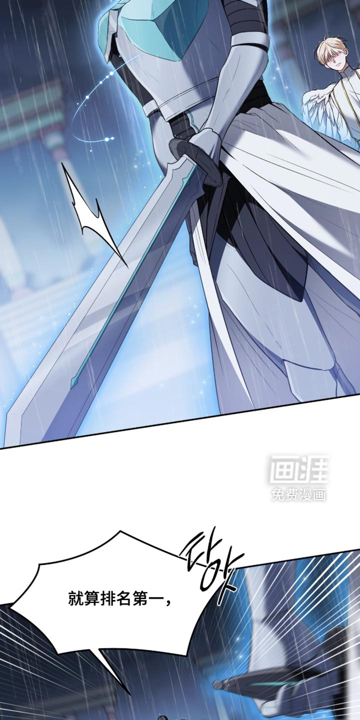 第150话16