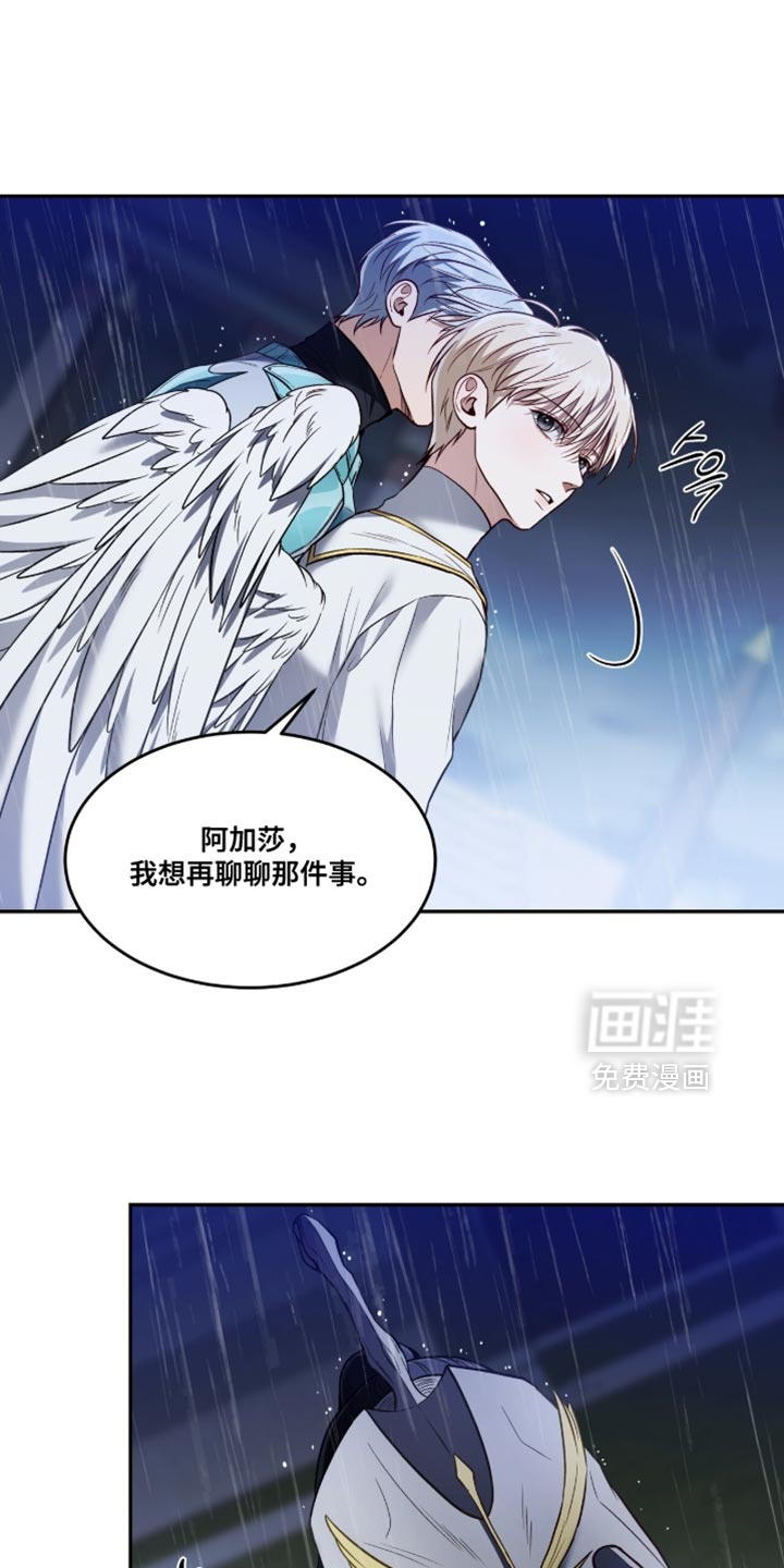 第150话30