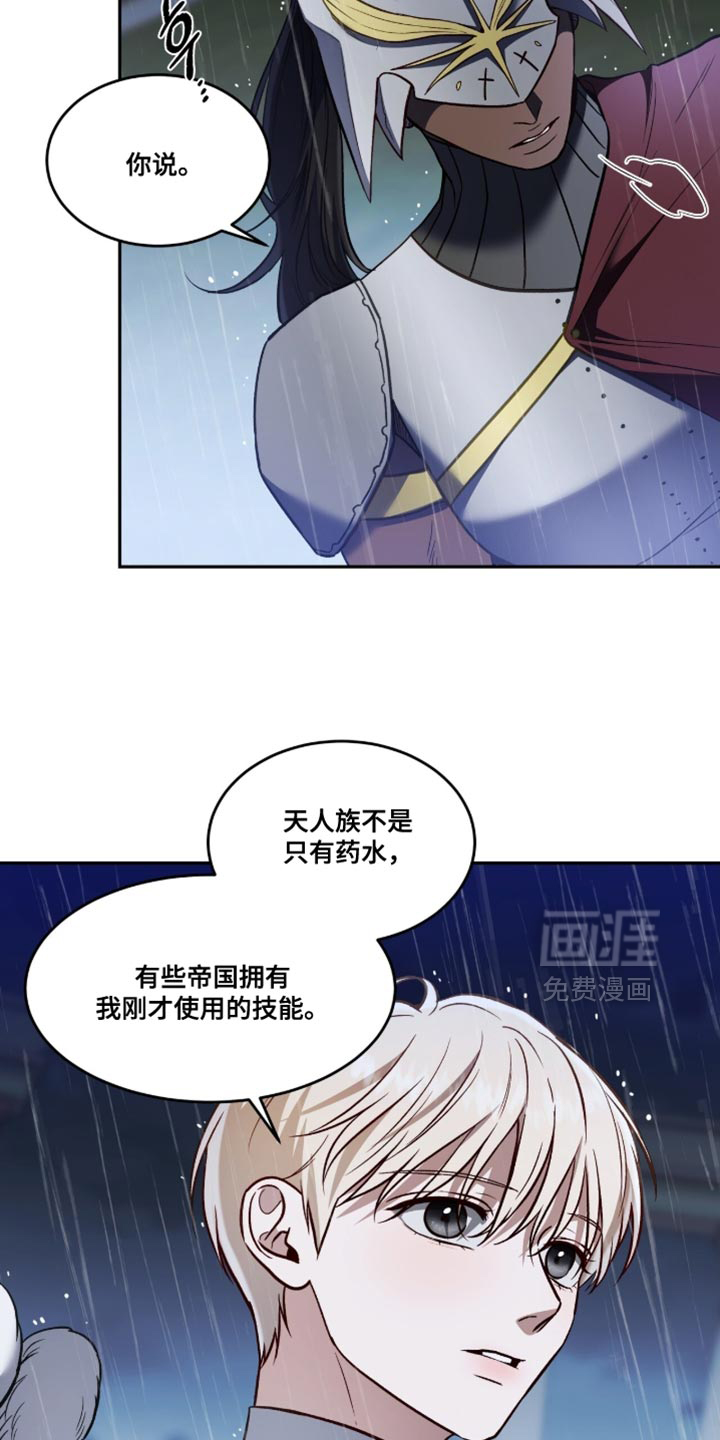 第150话31