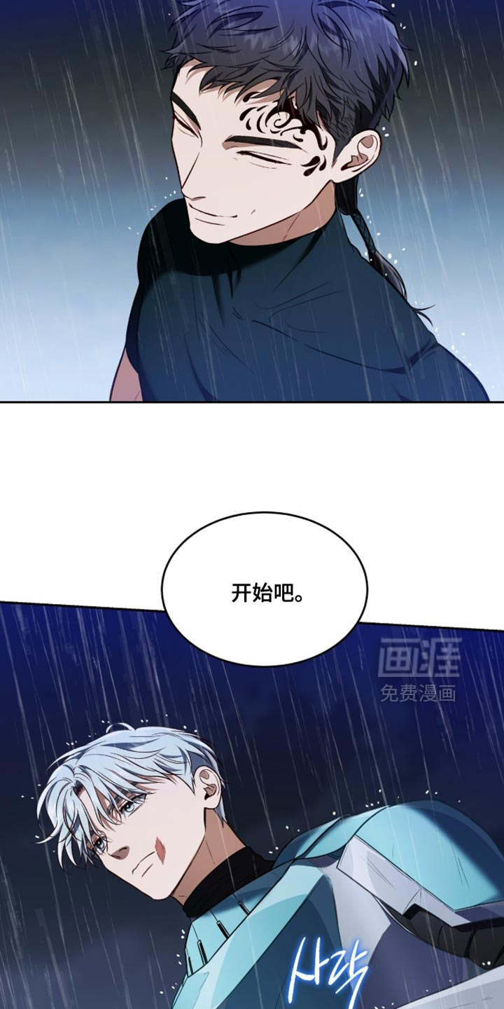 第150话3