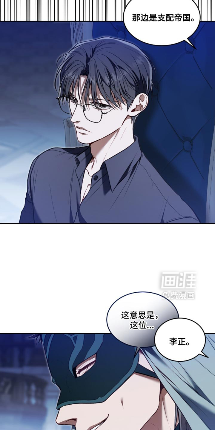 第148话19