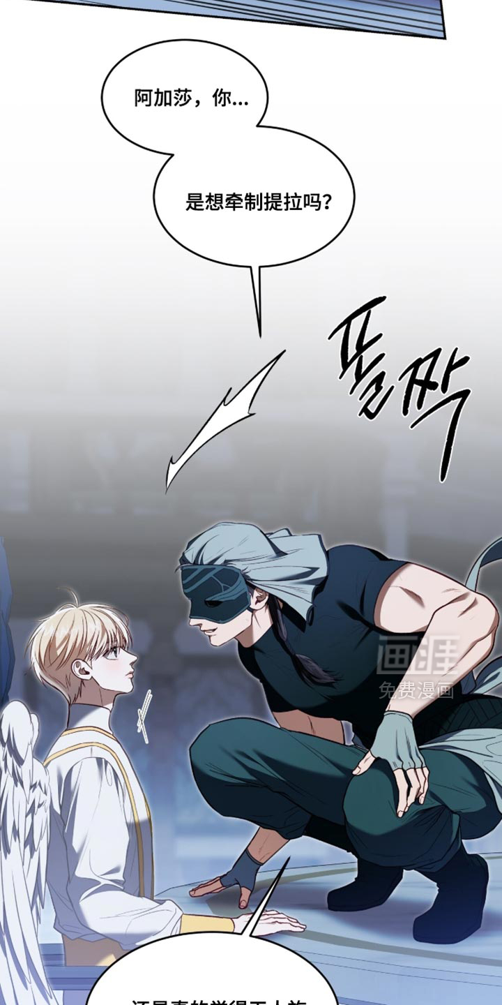 第148话16