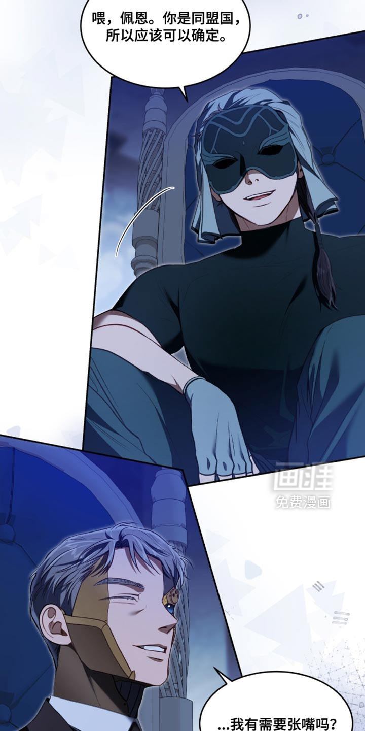 第148话7