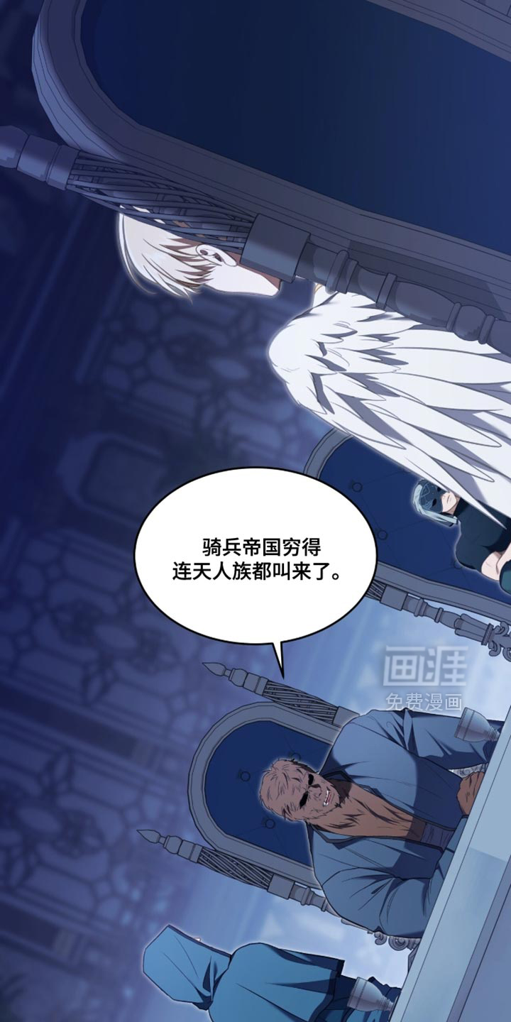 第148话13